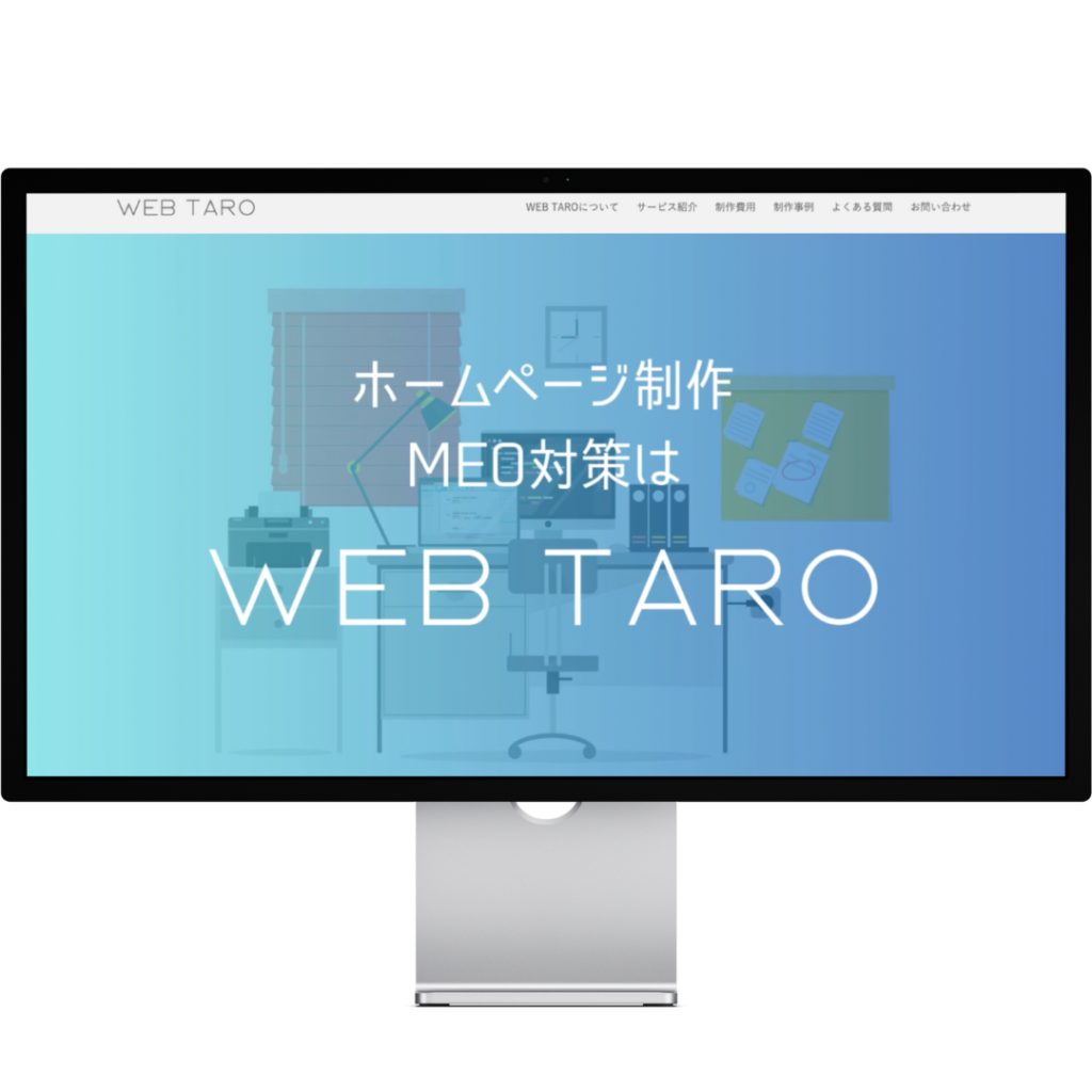 WEB TARO