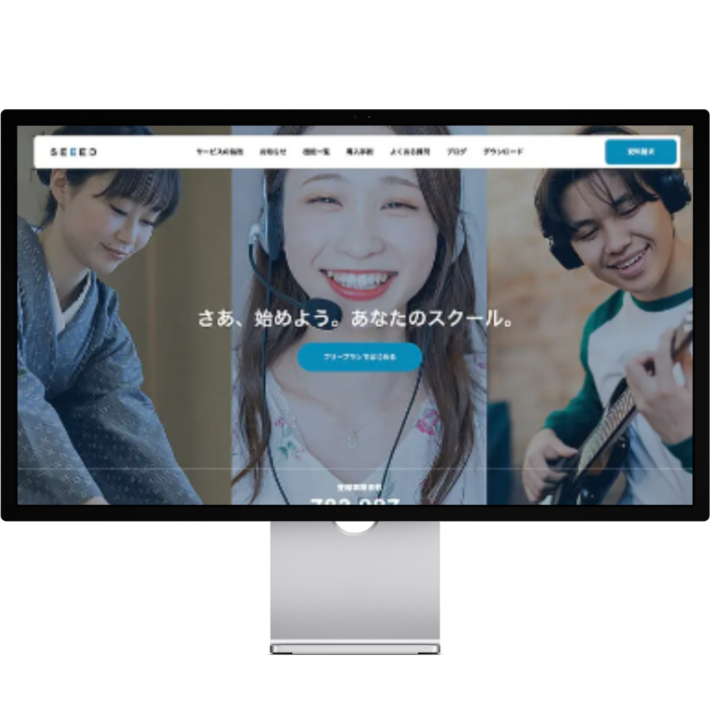 TCDのデモサイト